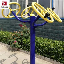 Outdoor fitness equipment Community Park Square elderly outdoor fitness path shoulder joint rehabilitation Tai Chi push device