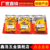 Boutique boxed small yellow fish expansion plug Plastic expansion pipe expansion screw expansion plug Rubber plug anchor with self-tapping nail