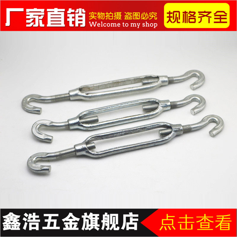 [USD 4.81] Flower Basket Screw Wire Rope Tightener Stringer Fastener ...