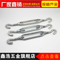 Flower basket screw Wire rope cable tensioner tensioner tight rope tensioner Flower blue bolt GB open body CC double hook