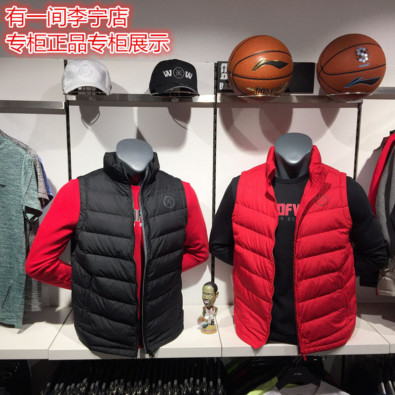 Li Ning velvet vest men's 2018 winter new Wade vest warm and windproof sportswear AMRN033