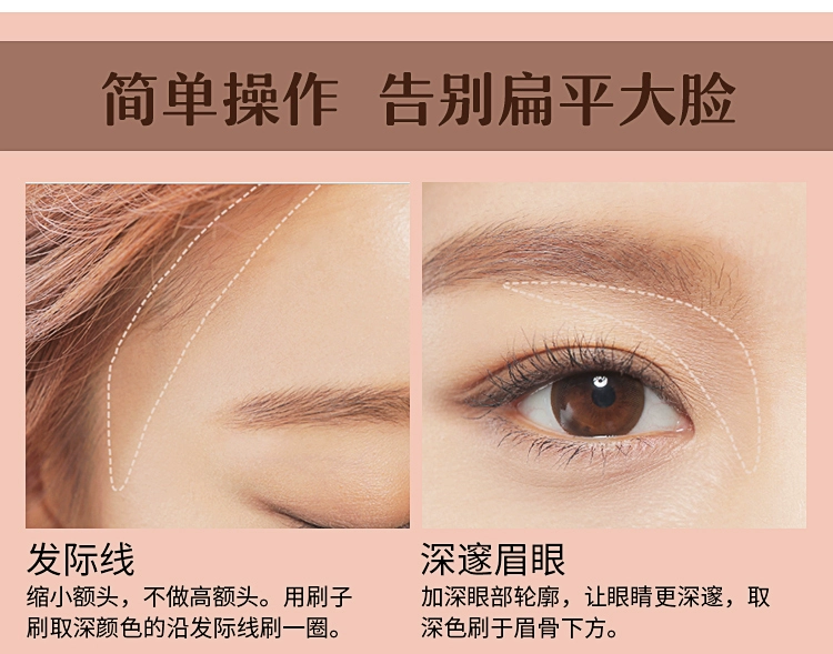 BeautyDom hai màu tóc sửa chữa năng lực bột ánh sáng cao bóng mũi sửa chữa khuôn mặt sáng highlight đánh sống mũi