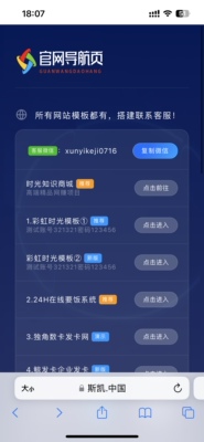 Исходный код навигации по времени