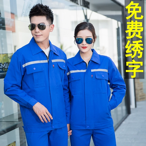 Хлопковый демисезонный светоотражающий износостойкий лонгслив подходит для мужчин и женщин, комбинезон, увеличенная толщина, делается под заказ, свободный крой