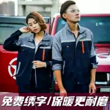 Мужской износостойкий демисезонный комбинезон, делается под заказ