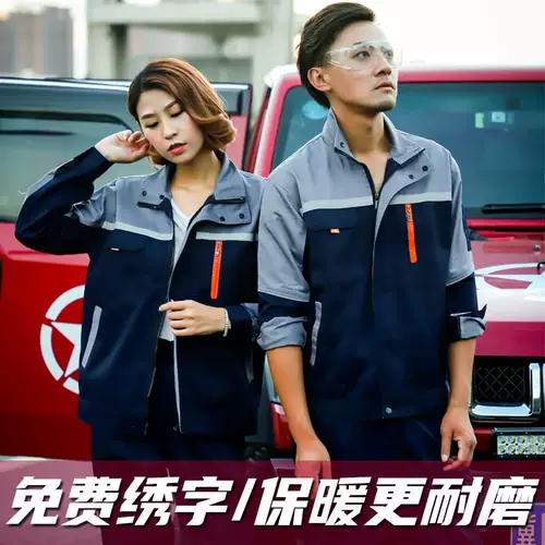 Мужской износостойкий демисезонный комбинезон, делается под заказ