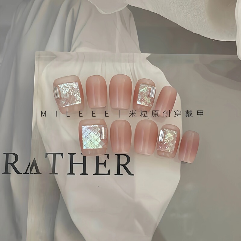 New Product [Mileee Rice Grain] Beiwei Original Design Handmade Wearable Nails Spring and Summer High-End Short Nail Art