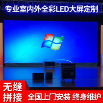 Shun Darong kawdenLEDP1 875 full color display Indoor stage advertising conference HD large screen booth