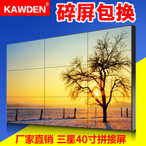 40 46 49 55 inch Samsung original high-definition LCD splicing screen TV wall large screen LED monitoring display