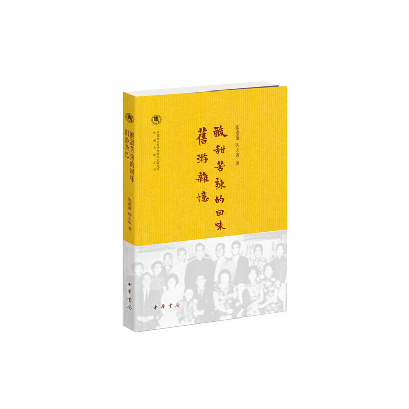 全上古三代秦漢三國六朝文(附索引)精裝全套4冊嚴可均著中華書局正版 全上古三代秦漢三國六朝文(附索引)精裝全套4冊嚴可均著中華書局正版