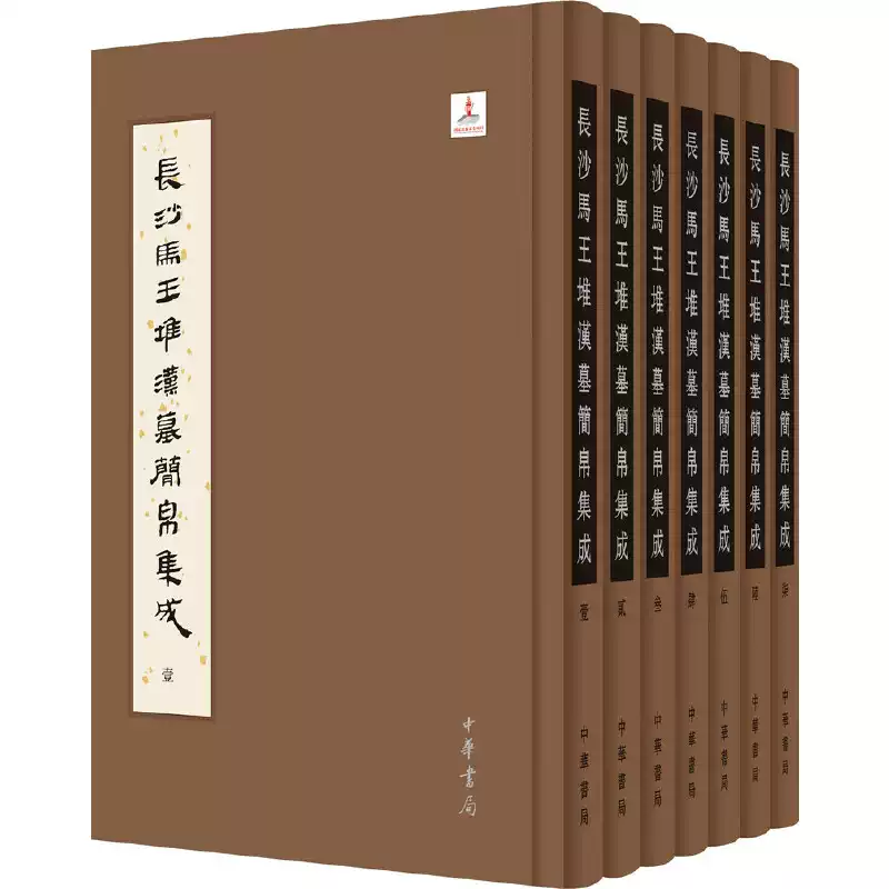 甲骨文字诂林1-4册（精）于省吾编中华书局