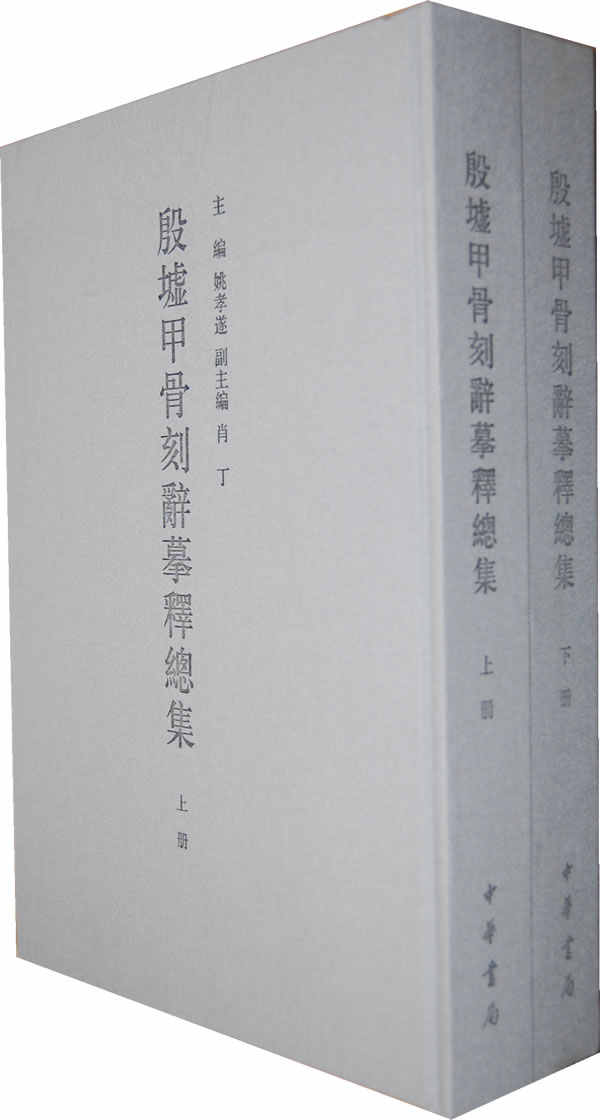 新甲骨文編- Top 100件新甲骨文編- 2026年5月更新- 淘寶Taobao｜天貓Tmall