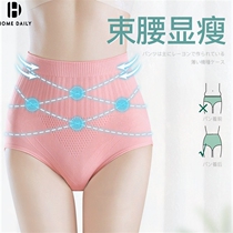 Graphene High waist collection underpants ladies Pure Cotton Crotch Shaping small belly powerful bunches waist-to-hip Summer thin