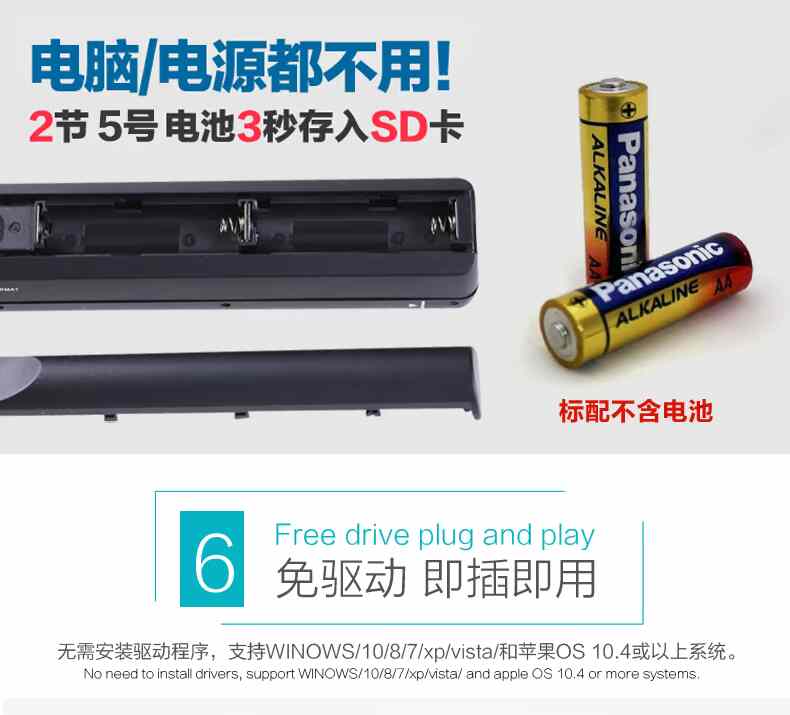 Máy quét Abram YS01 Máy cầm tay HD cầm tay màu sắc tốc độ cao Màu sắc A4 - Máy quét máy scan giá rẻ