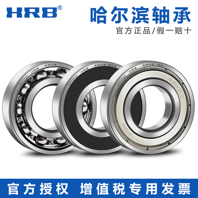 Подлинный подшипник Harbin HRB 61800 61801 61802 61803 61804 61805-2Z-2RZ
