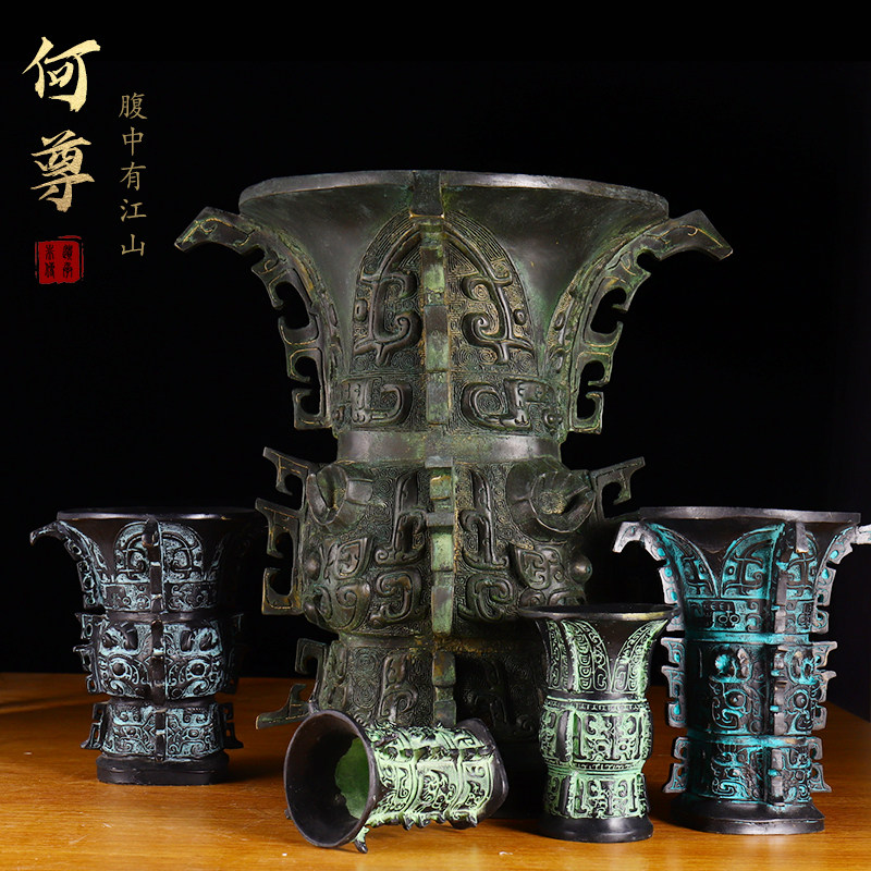何尊西周青铜器酒器中国尊铭文陕西工艺礼品高端轻奢中式复古摆件-淘宝