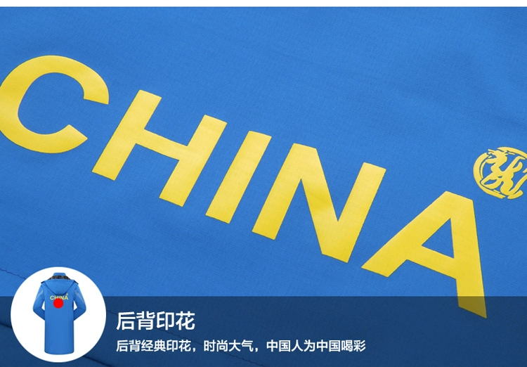 Áo khoác thể thao nam mùa đông cho nam dài qua đầu gối đội tuyển quốc gia và lĩnh vực đào tạo mùa đông quần áo cotton bóng đá Trung Quốc áo khoác cotton - Quần áo độn bông thể thao