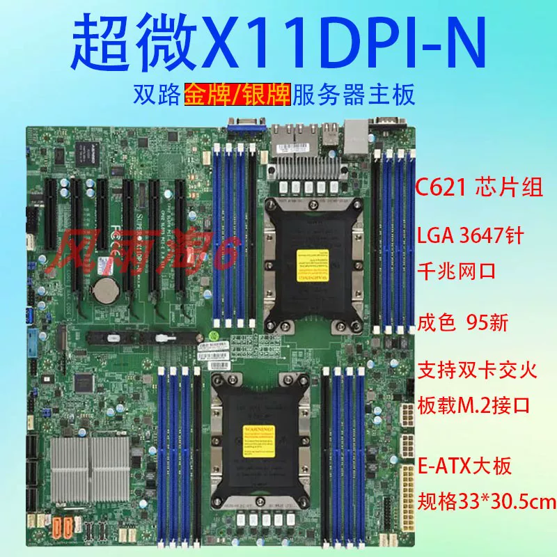 Серверная материнская плата Supermicro X11DPI-N X11DPH-I X11DPI-NT X11SPi-TF для 3647 на чипсете C621