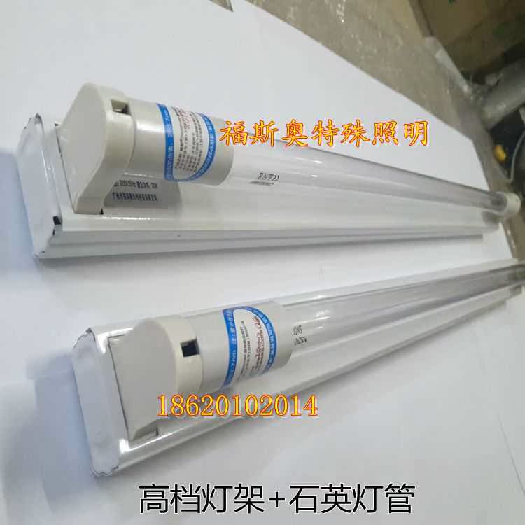 New Feiyang Jiancai medical disinfection car T8 18WW36W UV quartz germicidal lamp ZW30S19W