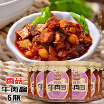 Ji Xiangju 200g * 6 bottles of shiitake mushroom beef sauce spicy meal mixed rice noodles chili sauce beef beef