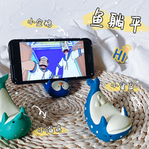 MIKKA lazy mobile phone holder chasing drama Japanese desktop aquarium resin bracket ornaments cute cartoon