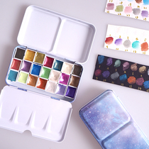 Three fold watercolor empty box palette box storage box 12 color 24 color iron box diy split paint box portable solid grid