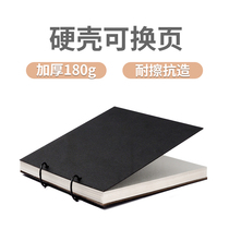 180 ° flat eight-open sketch paper loose-leaf art students hand-painted drawing book blank hard case sketch Fish