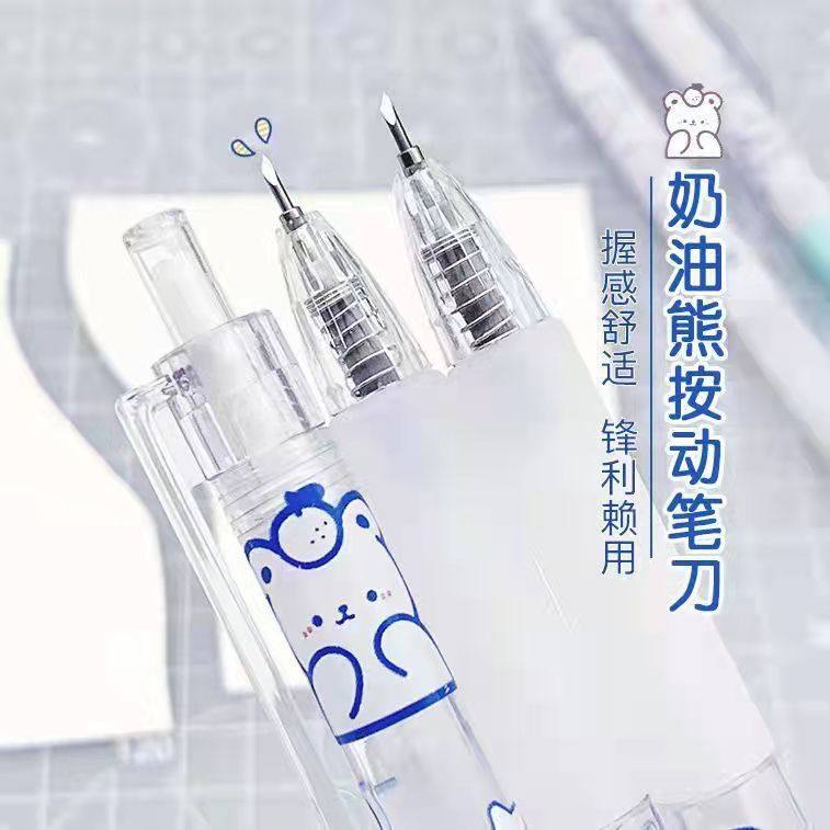 Poetry color original card milk bear rabbit press pen knife daily cute cartoon girl hand account paper cutting knife small knife head