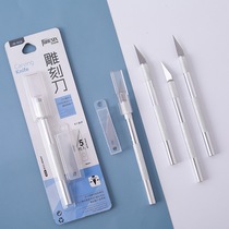 Hand book carving knife Rubber stamp pen knife Paper art paper cutting knife and paper tape cutting knife will work together DIY