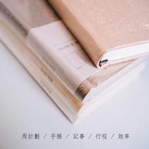 MIKKA notebook hand ledger Portable diary blank each inner page Rose gold high-grade notebook