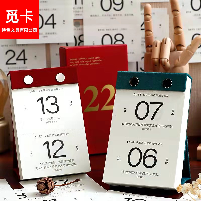 Poetry color original card 2022 countdown reminder card entrance examination calendar note creative hand-tear desk calendar 365