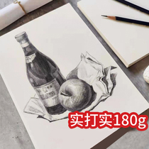 Poetry color A8 sketch paper art students 300g thick A4 painting paper students with drawing paper blank hand drawing 8k