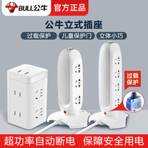 Bull socket vertical multifunctional three-dimensional socket tower plug-in plug-in board wireless with usb plug converter porous power supply home intelligent creative plug-in interface wiring board