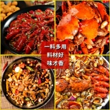 ️ Фуд Империя Ингредиенты Lobster 盱眙 Лобстер приправил тринадцать ароматных драконов острый Corluster Seasoning Commercial