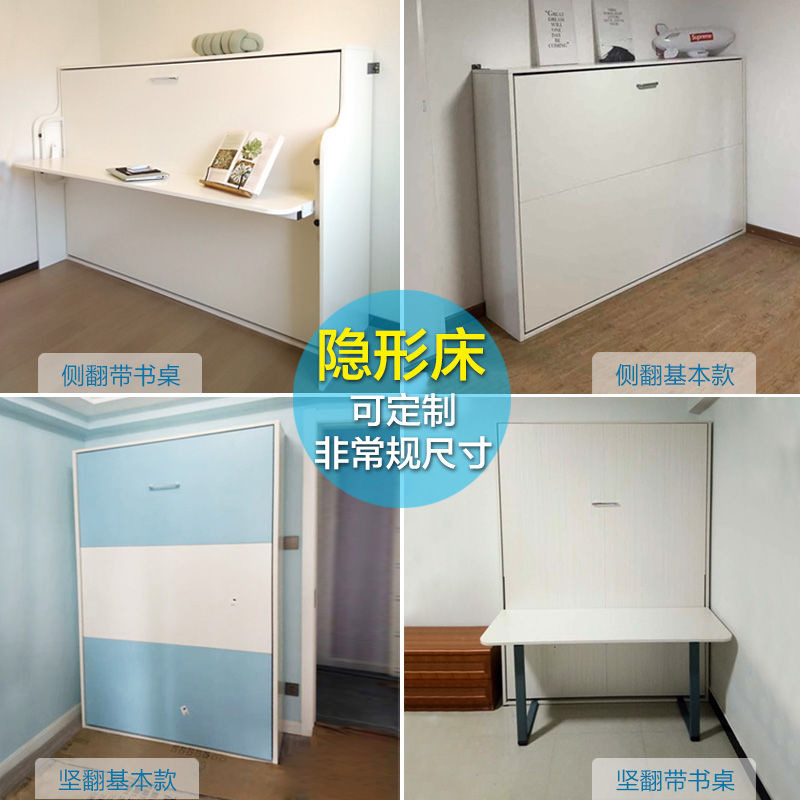 Wall Bed Double Invisible Bed Wardrobe Combination Folding Bed