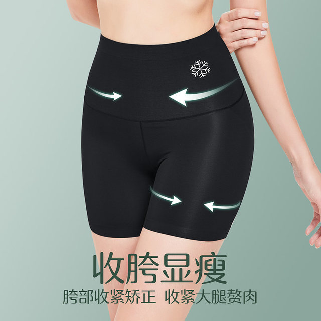 Die Anfen tummy control underwear women's safety pants summer ບາງ ແອວ ສູງ ຮ່າງ ກາຍ shaping ແອວ ເພື່ອ ປິດ ທ້ອງ , ຍົກ ກົ້ນ ແລະ ຫຼຸດ ຜ່ອນ ທ້ອງ