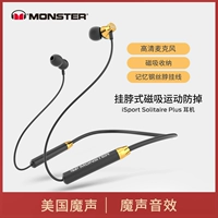 MONSTER/魔声 Huawei, vivo, xiaomi, oppo, apple, беспроводные наушники, совместимые универсальные клипсы, bluetooth, 2021 года, андроид