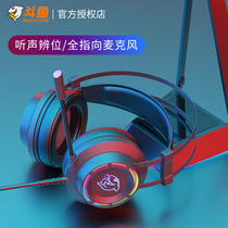 Betta DHG160 computer gaming headset headset game headset 7 1 channel eat chicken listen to the sound defense position wired desktop with microphone notebook subwoofer computer headset with microphone
