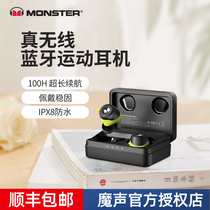MONSTER magic sound MH11903 true wireless Bluetooth headset 5 0TWS men and women binaural in-ear sports running mobile phone universal mini ultra-small invisible ear-mounted driving call