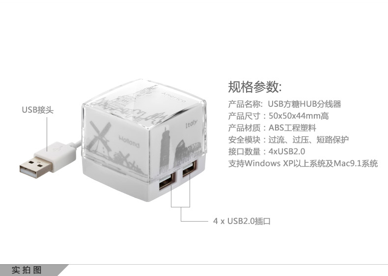 Hub USB - Ref 365528 Image 16