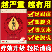 Foot Solid Fabric Paste Paste for Foot Paste for Massage Ball Therapist on Back Foot Pain