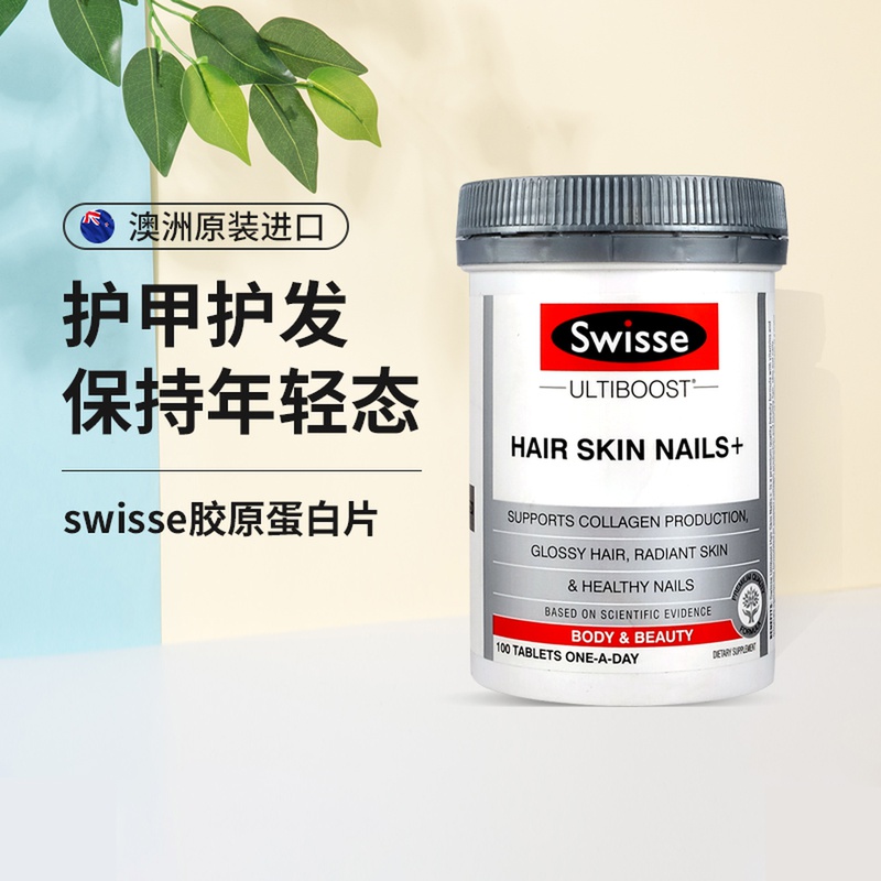 Australia swisse collagen tablets Female blood Orange essence vc oral non-collagen liquid 100 tablets