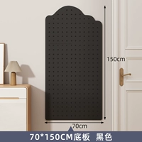 Yun Duo 70*150 нижняя пластина [черная]