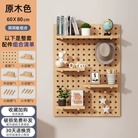 Квадрат 60*80 целый набор комбинаций [цвет журнала]