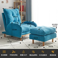 Синий диван+педаль