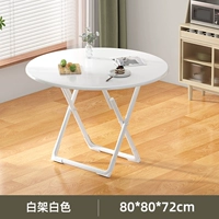 [Основная картина популярность] Складной круглый стол White-80