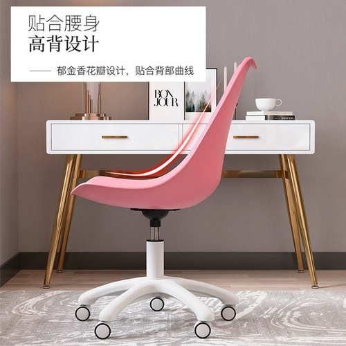 Компьютерный стул домашний стул офис стул Простые спальни ротационные ротации