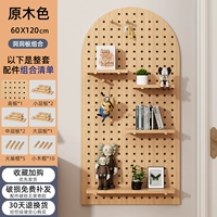 Арочный 60*120 Целый набор комбинации [цвет журнала]