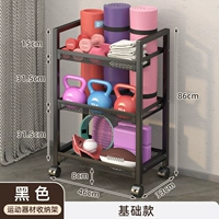 [Модель из стабильной углеродистой стали] Базовая модель черного цвета