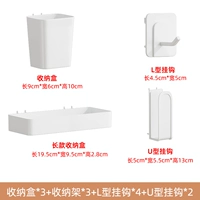 Аксессуары, белый комплект, длинная коробка для хранения